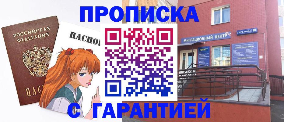 форма 3 в Пущино